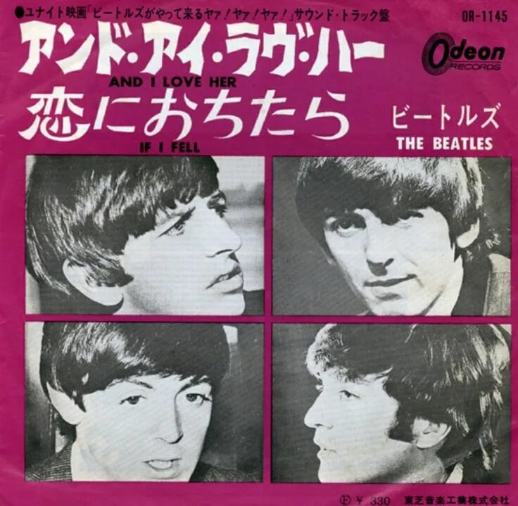I love you beatles. I love you beatles. I love you beatles. The beatles "love, cd". The beatles 1963.