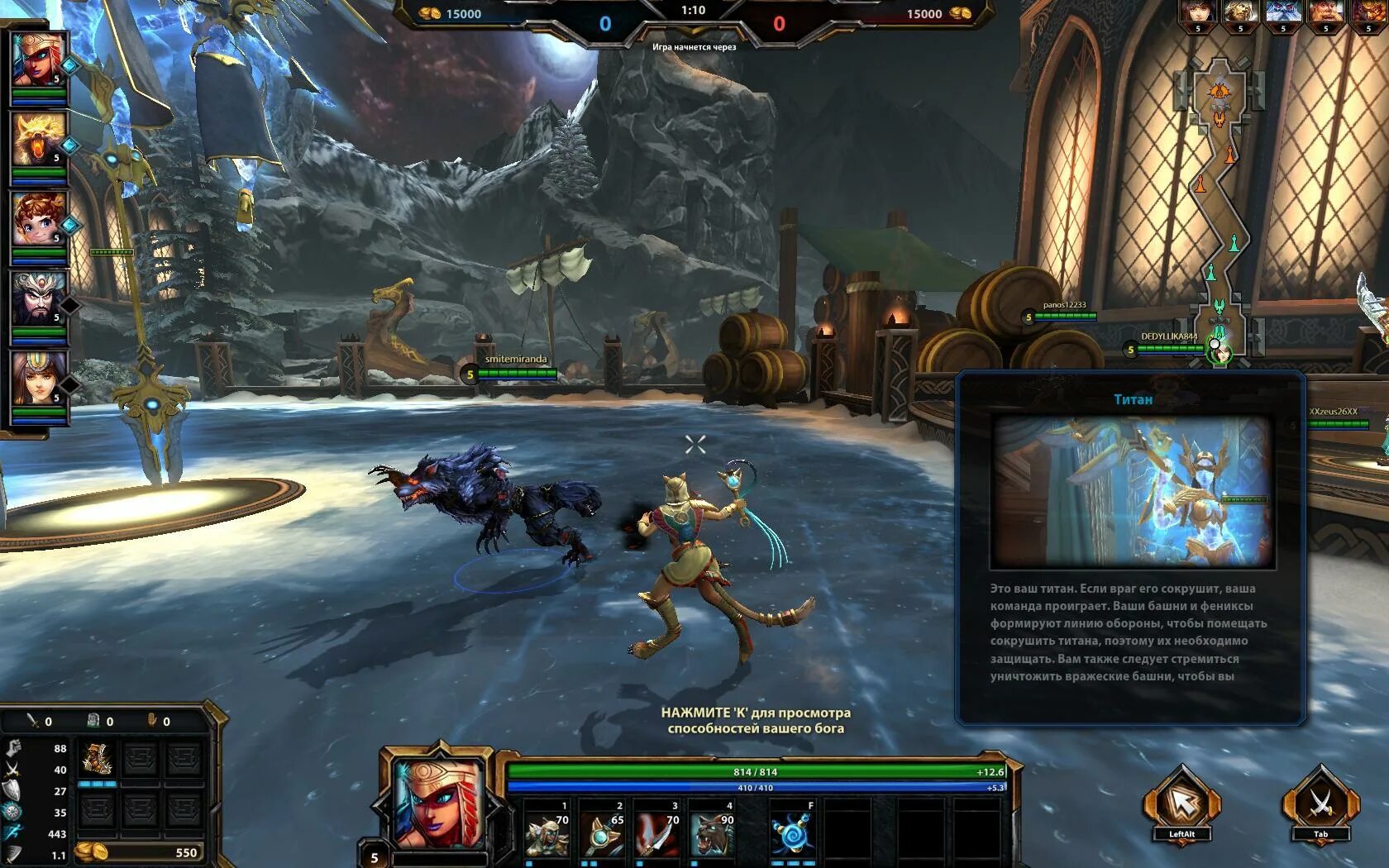 агни смайт. смайт саммонерка. Smite 2021. герои в игре смайт. Smite 2014.