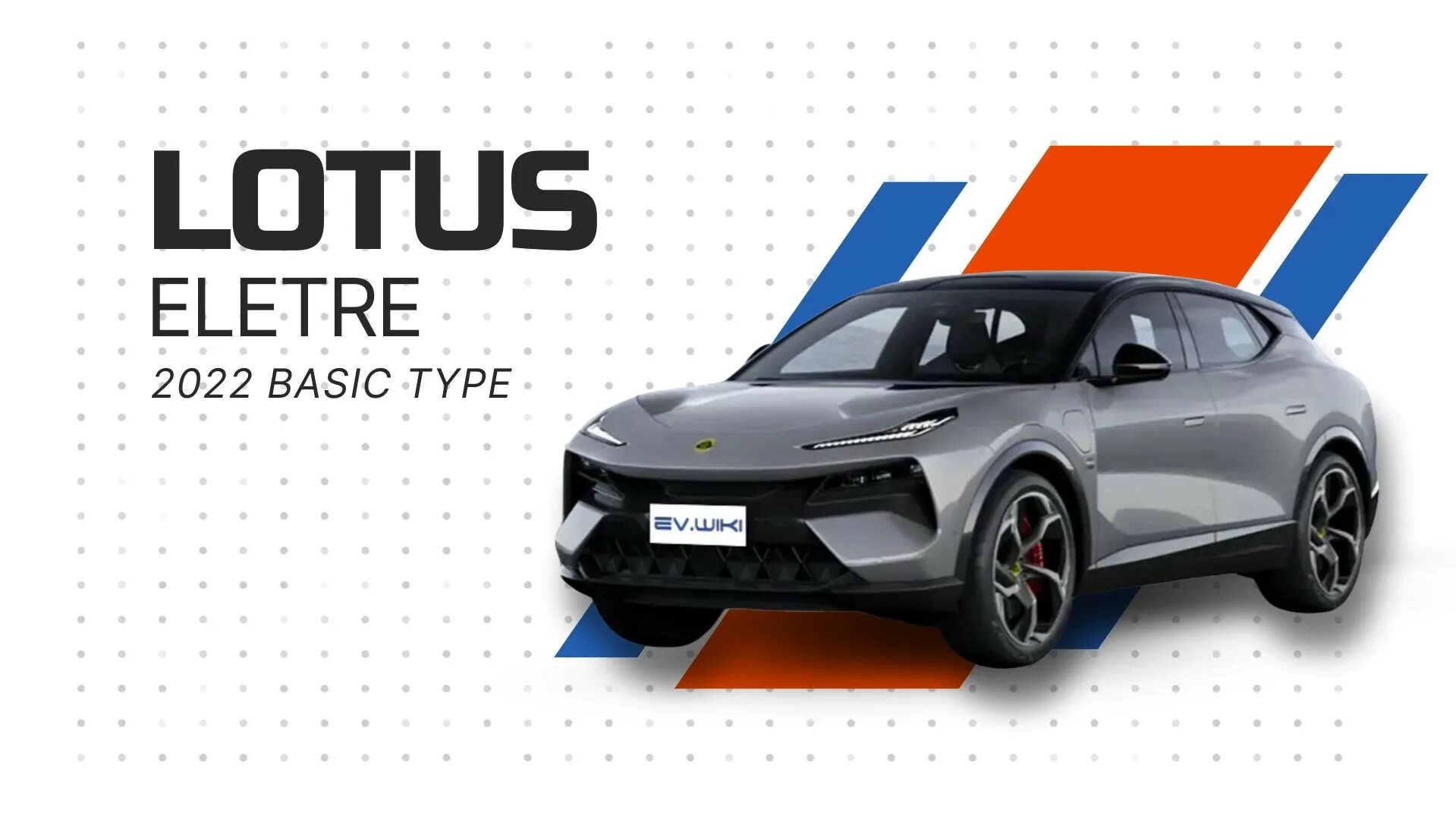 Lotus eletre 2023. Лотус электрокар. Лотус электрокар Китай. Lotus электромобиль кроссовер. Lotus nyo eletre