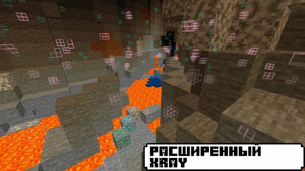 Читы фабрик 1.16 5. Чит-код на Minecraft на свободную камеру. Ресурсы майн код. Читы на майнкрафт 1.17.