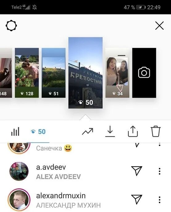 Видно ли кто смотрит инстаграм. Инстаграм или Инстаграмм. Видно ли в инстаграме просмотренная реакция на историю. Архив списка Инстаграм.