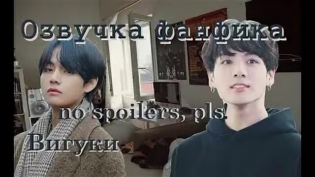 Фф лишь дураки влюбляются в тебя фикбук