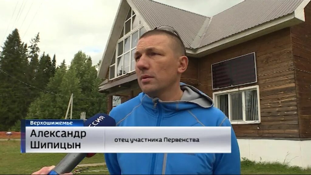 Погода верхошижемье кировская область по часам. Погода верхошижемье кировская область по часам. Погода верхошижемье кировская область по часам. Погода верхошижемье кировская область по часам. Погода верхошижемье кировская область по часам.