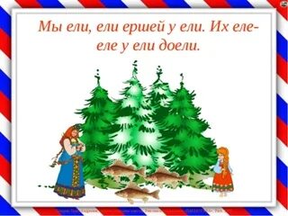 Karo ayrumyan eli eli. Айко ели ели. Айко ели ели. Айко ели ели. Spitakci hayko diana.