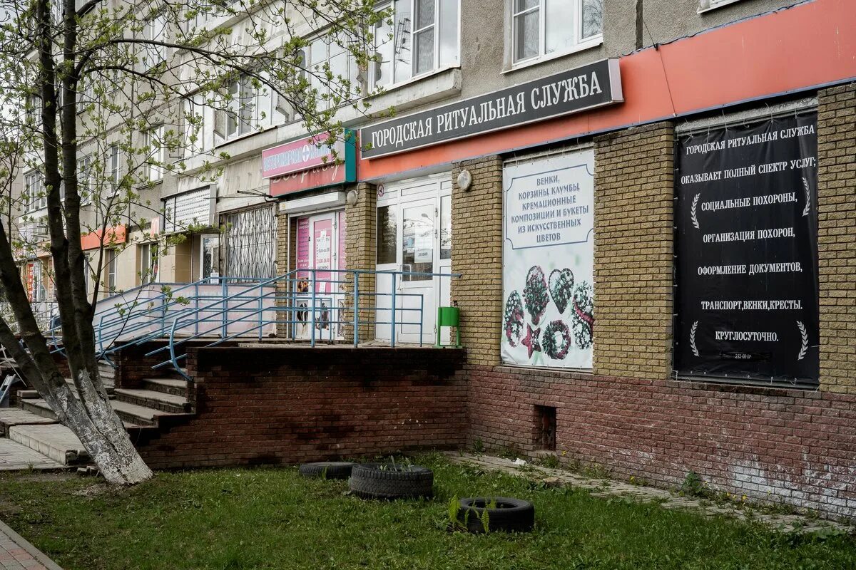 Ритуальная компания на бекетова. Ритуальная служба нижни. Нижегородская ритуальная компания. Ритуальная служба нижни. Ритуальная служба нижни.