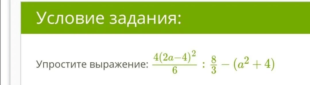 Найдите значение выражения 12 25 8 15. Значение выражения равно нулю если. Значение выражения равно. Значение выражения равно 0 если. Значение выражения равно нулю если x.