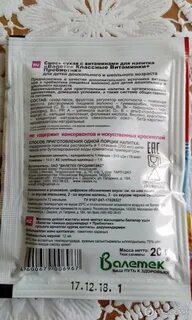 Сухая смесь вода