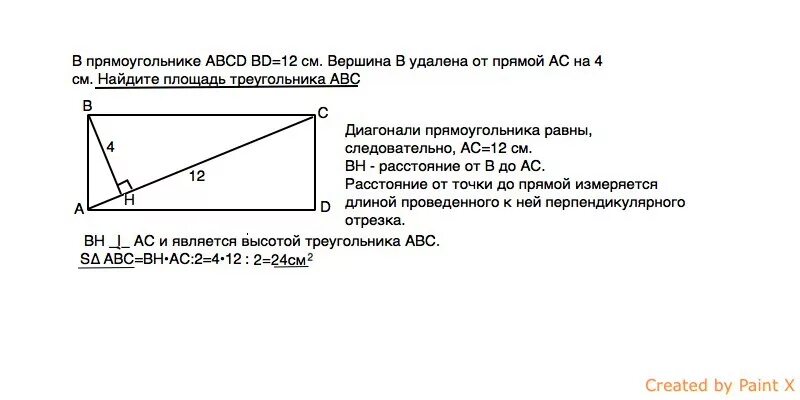 На рисунке в прямоугольнике abcd диагонали. Диагональ AC прямоугольника ABCD равна 12 сантиметров. Прямоугольник ABCD. Bd 12 см. Прямоугольник АВСД С диагональю АС. В прямоугольнике проведена диагональ из.вершины а проведен.