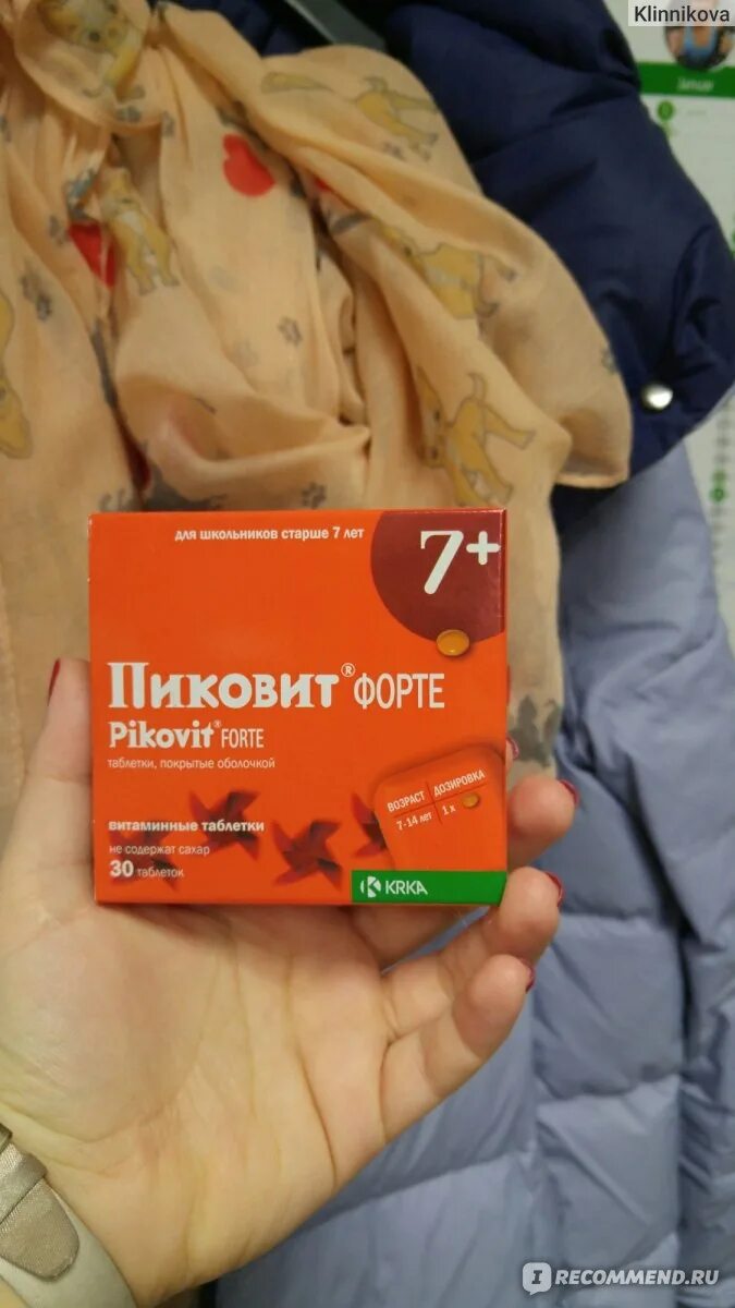Пиковит форте отзывы. Пиковит форте 7. пиковит 7+форте поливитамины. пиковит 7+. витамины пиковит 7+.