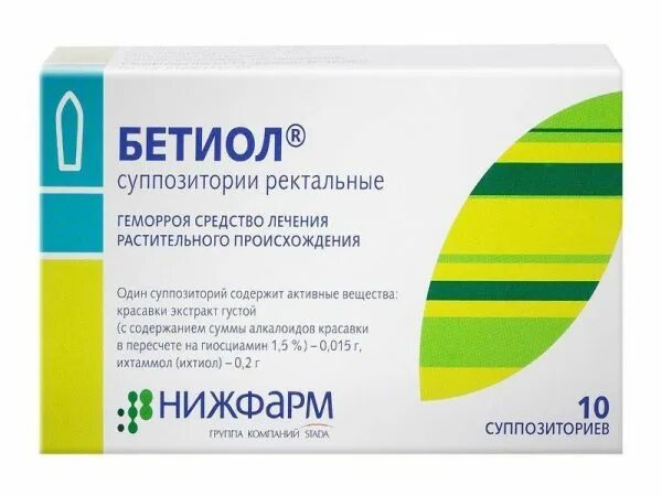 Свечи от геморроя для беременных 3 триместр. Свечи от геморроя беременным 3 триместр. лекарство от геморроя при беременности 3 триместр. геморрой при беременности 3 триместр свечи. средство от геморроя для беременных 1 триместр.