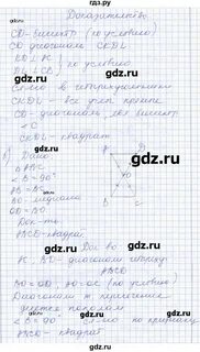 Задача 352 4 класс