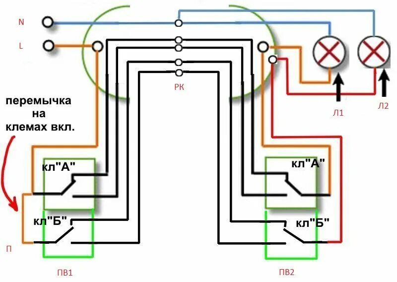 Схема подключения двухклавишного проходного выключателя с 2х мест. Схема подключения 2х клавиши выключателя проходной. Схема подключения проходного выключателя с 2х мест и двух клавиш. Схема подключения двухклавишного проходного переключателя с 2х мест. Подключение 2 двухклавишных проходных выключателей