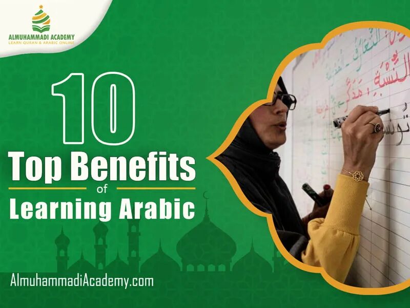 Арабский язык спб. Learn Arabic language. King Salman Academy for Arabic language.
