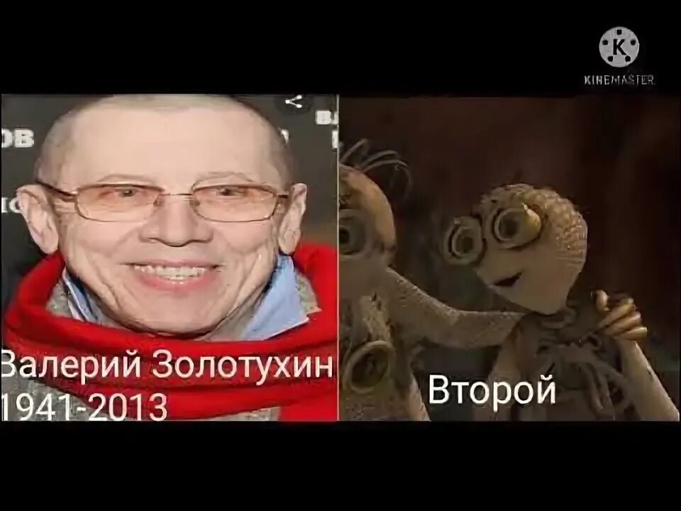 Гуф рэпер. Гуф 2005 год. Девять кто озвучивал на русском. Девять кто озвучивал на русском. Девять кто озвучивал на русском.