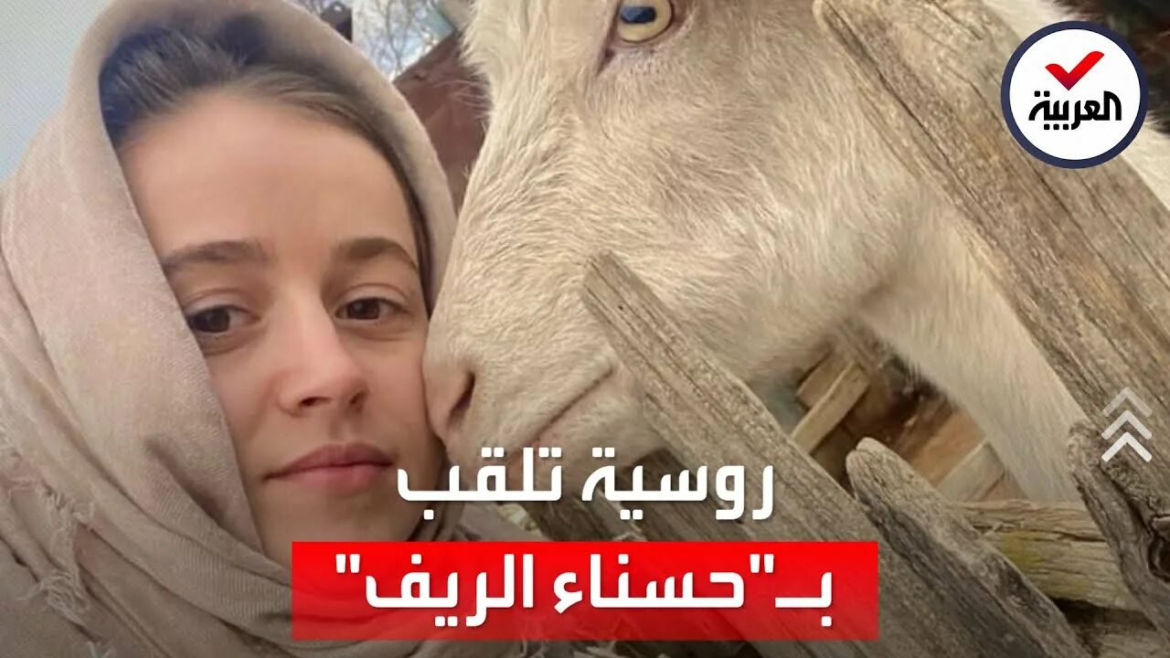 Каролина Из Деревни Фото - Telegraph
