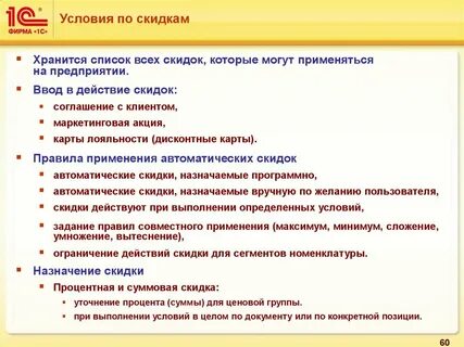 Могут использоваться и на предприятиях