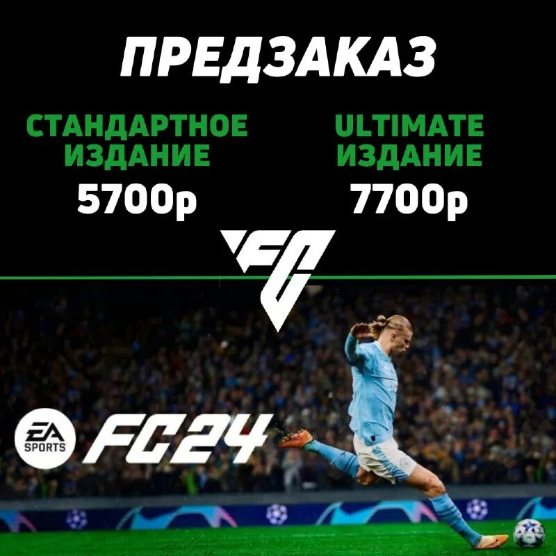 Форма кумиров ea fc 24. Форма кумиров ea fc 24. Форма кумиров ea fc 24. Форма кумиров ea fc 24. Форма кумиров ea fc 24.