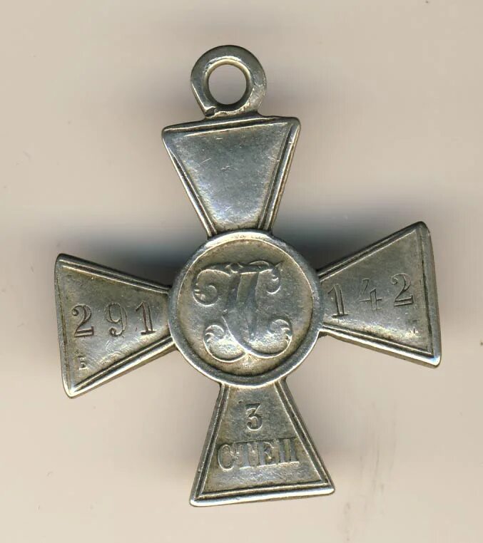 Георгиевский крест российская федерация. Георгия 1914. Крест 3 степени. Георгиевский крест 3 степени. Георгиевский крест iv степени 1914.