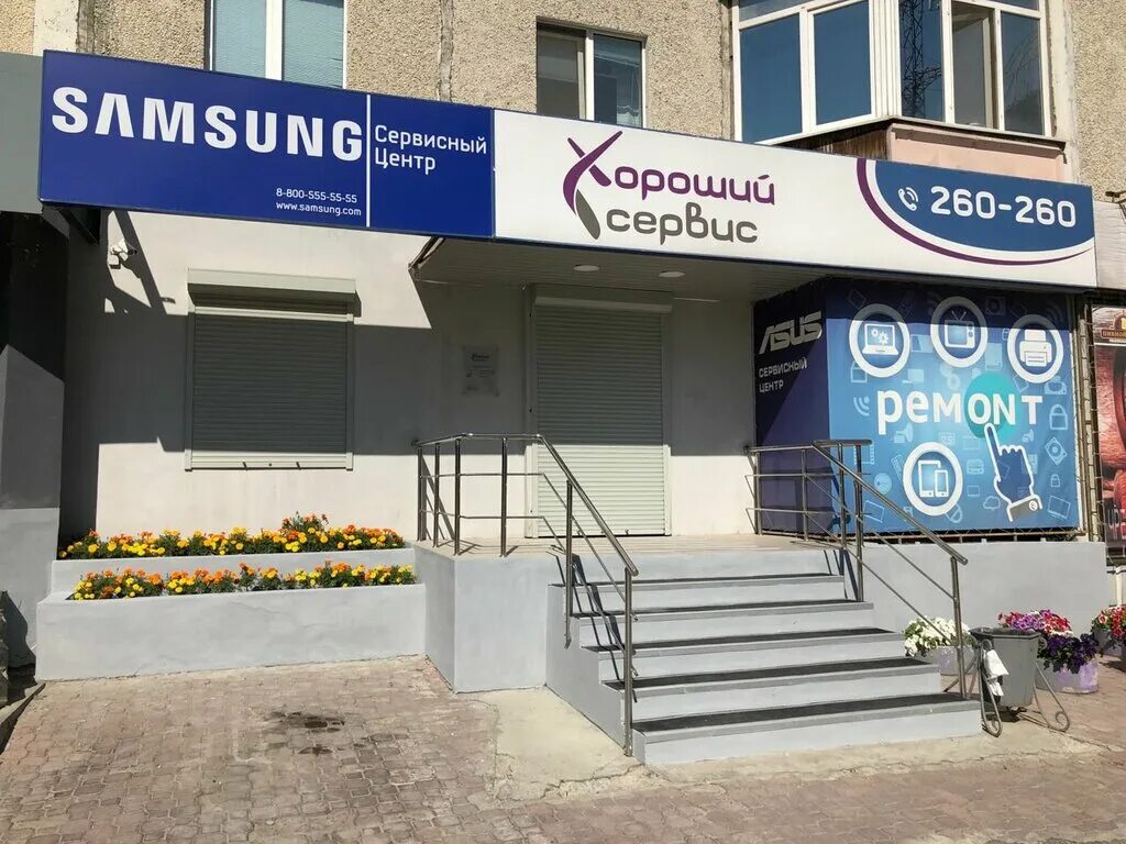 клиент в ресторане. сервис в ресторане. компания хороший сервис. компания хороший сервис. логотип сервисной компании.