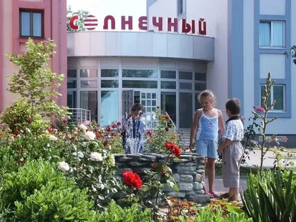 Детский лагерь солнечный кабардинка