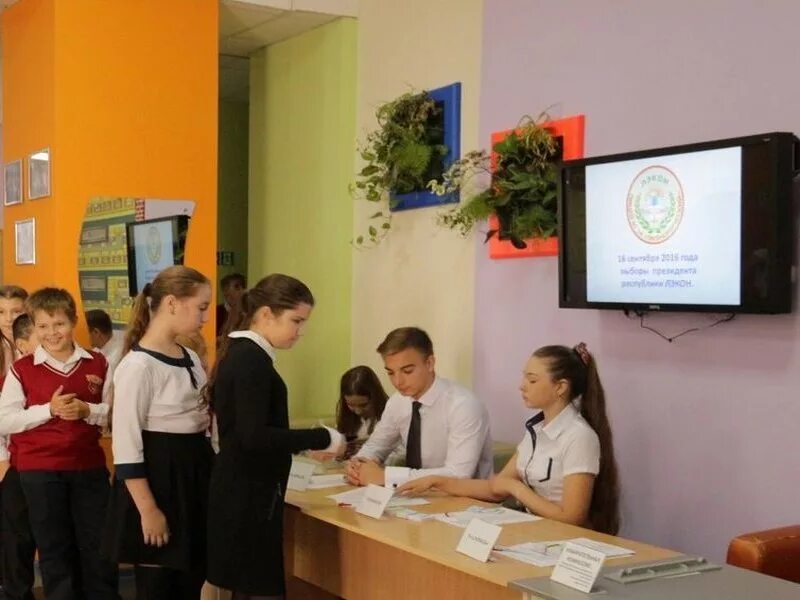 14 лицей ростов на дону. 14 экономический лицей сайт ростов. Лицей экономический номер 14 ростов. 14 лицей ростов на дону. Лицей экономический номер 14.