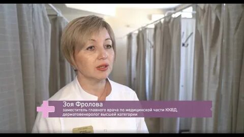 Огнева лечение псориаза
