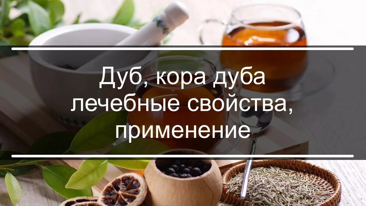 Эффективное народное лечение простатита. Народные средства от аденомы. Лечение простаты народными средствами. Аденома простаты народные средства. Народные средства от аденомы простаты.