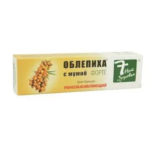 Облепиховая мазь