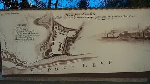 Арт галерея форт