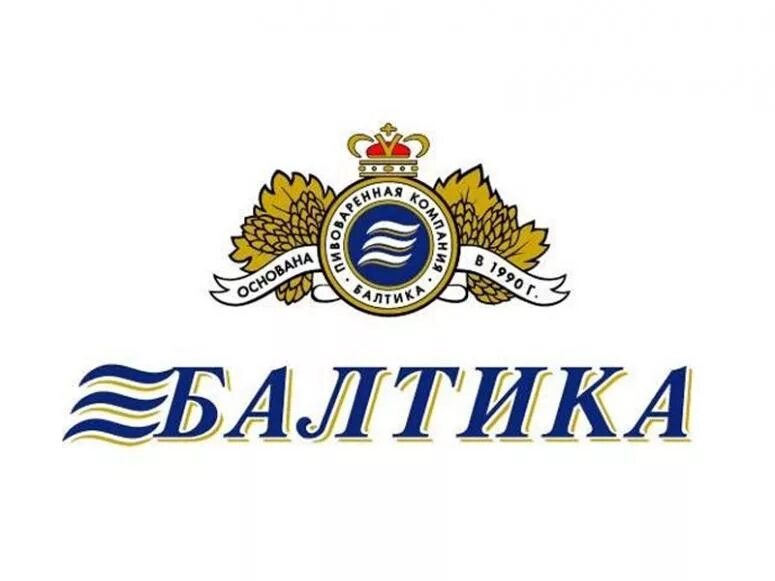 Пивоваренная компания балтика вакансии