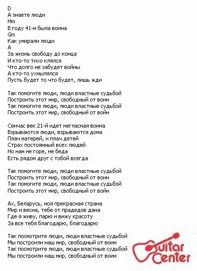 Текст песни по одному хожу к тебе вопросику. По одному к тебе хожу вопросику текст. Текст песни по одному хожу к тебе вопросику а ты все думаешь наоборот. По одному хожу к тебе вопросику песня текст песни. Взрослые слова слушать