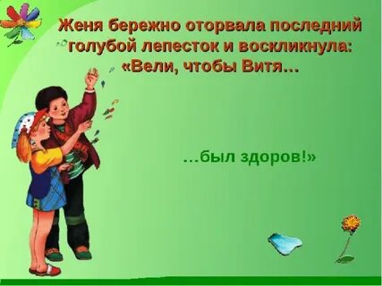 Последний лепесток песня