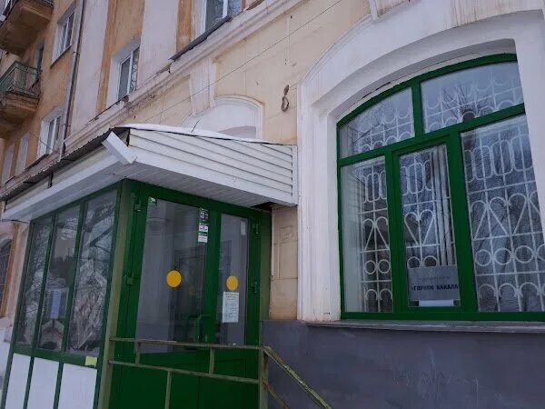 леонова, д. октябрьская 2 бакал. почта бакал ленина. бакал, ул. горняк бакала газета.