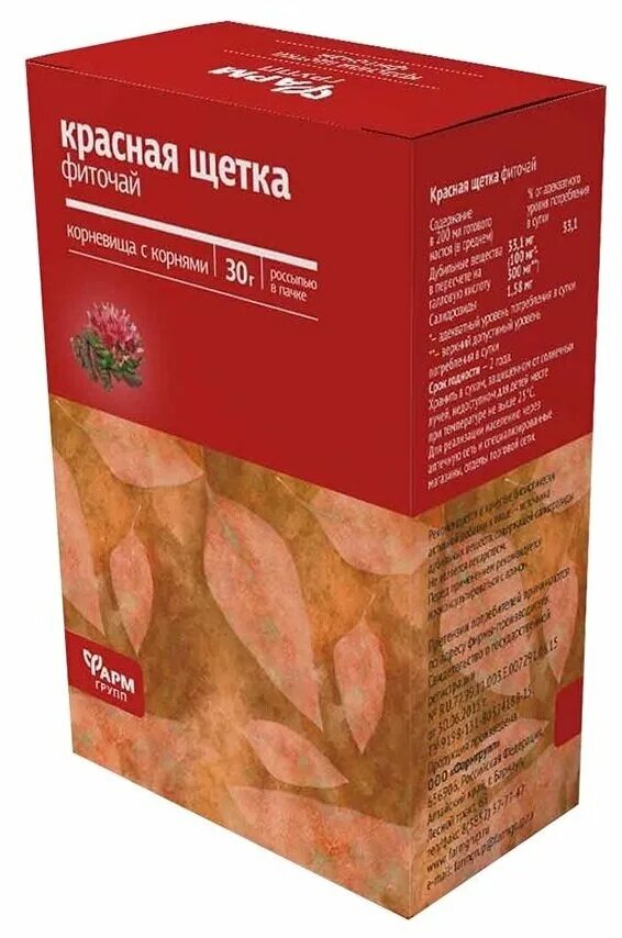 красная щётка fito-алтай, 25г. чай с красной щеткой для женщин. красная щетка пак. 30г фармгрупп. красный чай каркаде.