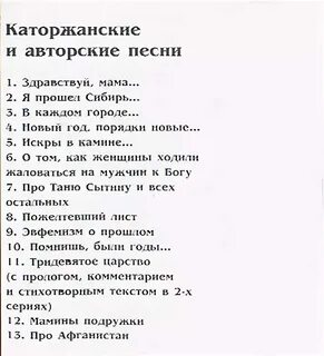 Здравствуй мама вот и я