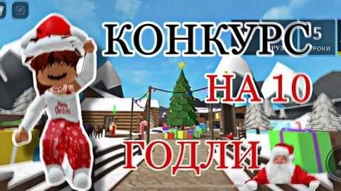 Когда закончится обновление в мардер мистери 2