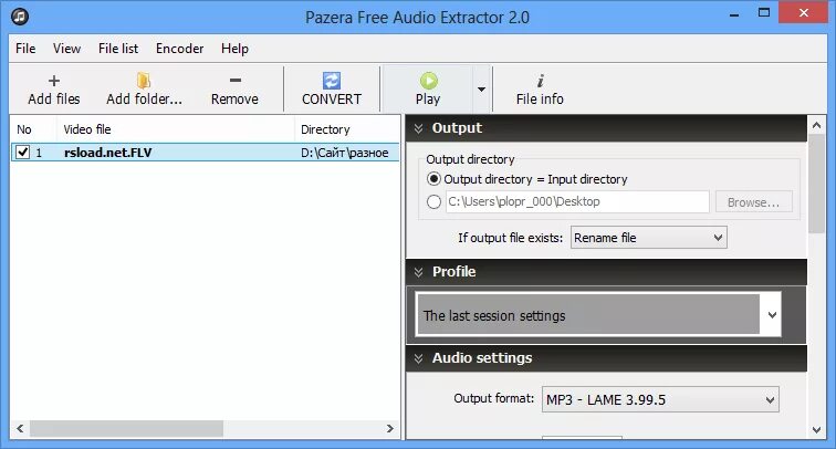 Audio extractor. Free audio extractor. pazera free audio extractor. audio extractor программа. xor extractor v2.