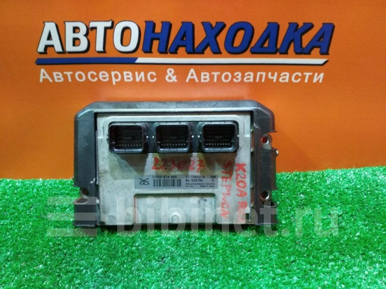 Компьютер honda. 37820-RTA-905. Распиновка компьютера Honda Stepwgn. Kompyuter xona Vladivostok. 37820-RTA-905 как подключить.