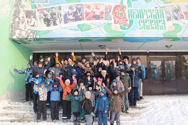 Сибирская сказка новокузнецк костёнково лагерь. Костёнково новокузнецк сибирская сказка. Сибирская сказка новокузнецк. Костёнково новокузнецк сибирская сказка. Лагерь в костенково новокузнецк сибирская сказка.
