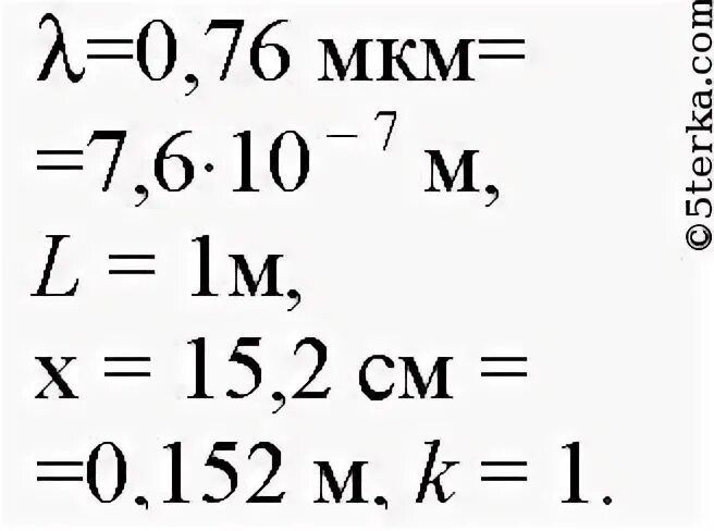 Какие частоты соответствуют крайним красным 0.76