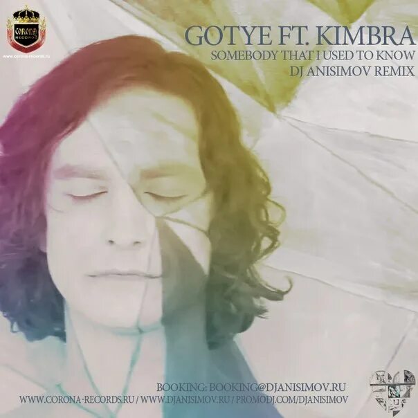 Gotye feat kimbra somebody. Kimbra Somebody. Gotye - Somebody that i used to know (feat. Kimbra). Готи и Кимбра Somebody. Gotye Энерджи.