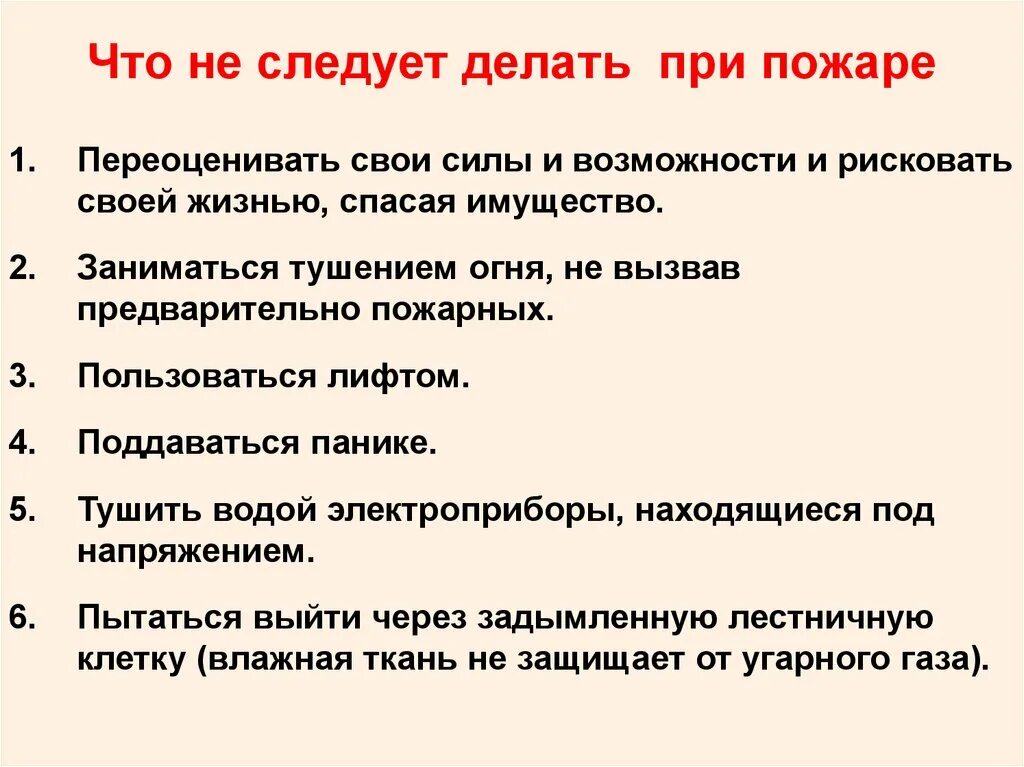 Действия работников при аварии. Действия при пожаре и аварии. Действия при аварии на производстве. Действия при аварии катастрофе и пожаре на территории организации. Действия работника организации при пожаре