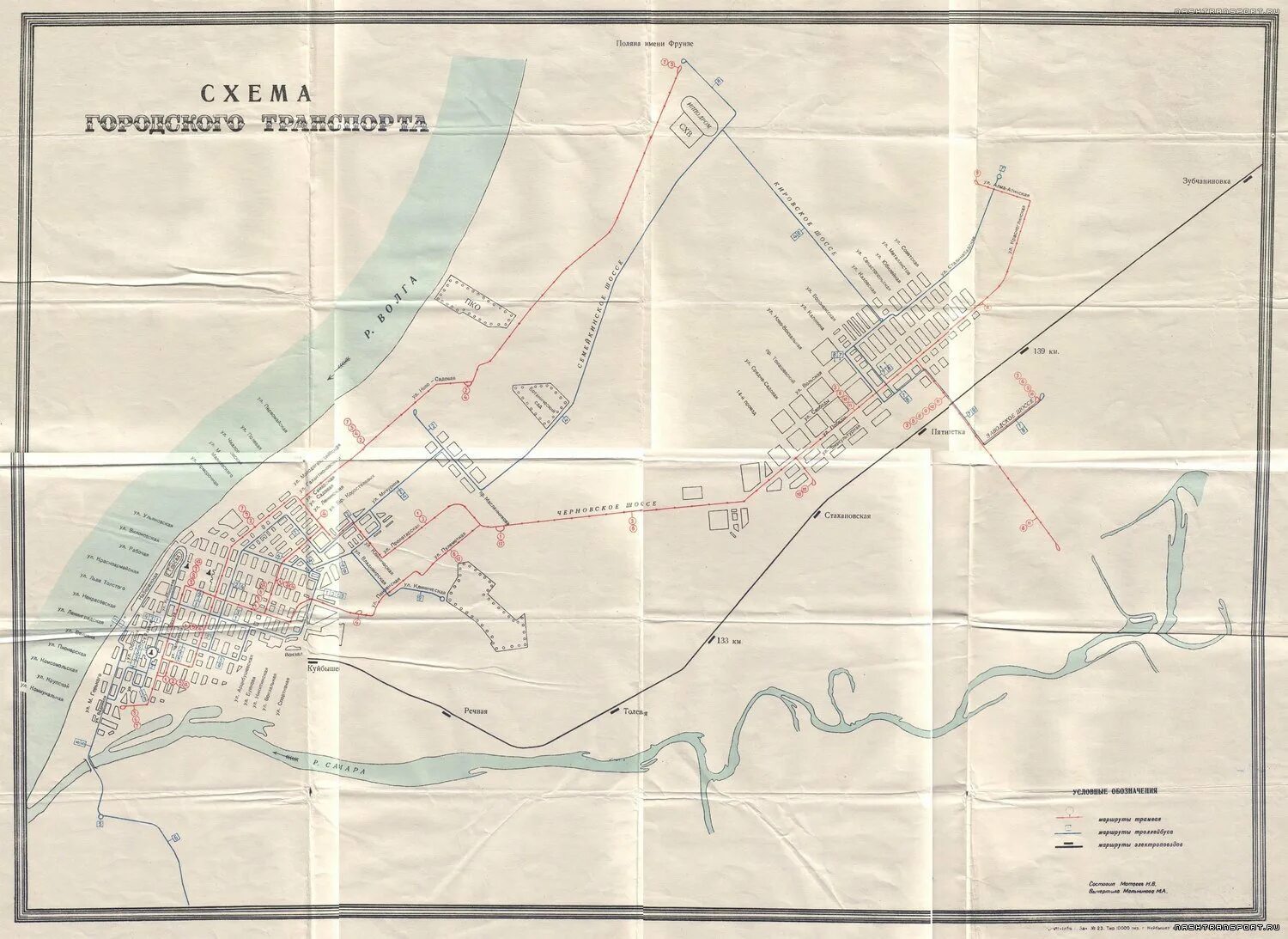 Старинные карты Самары Куйбышева. Карта Куйбышева 1960 года. Карта Куйбышева 1942 года. Карта Куйбышева 1950 года.