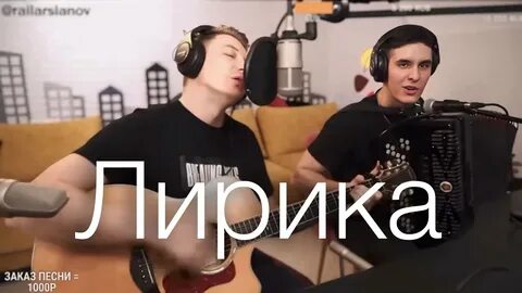 Хижина музыканта клипы