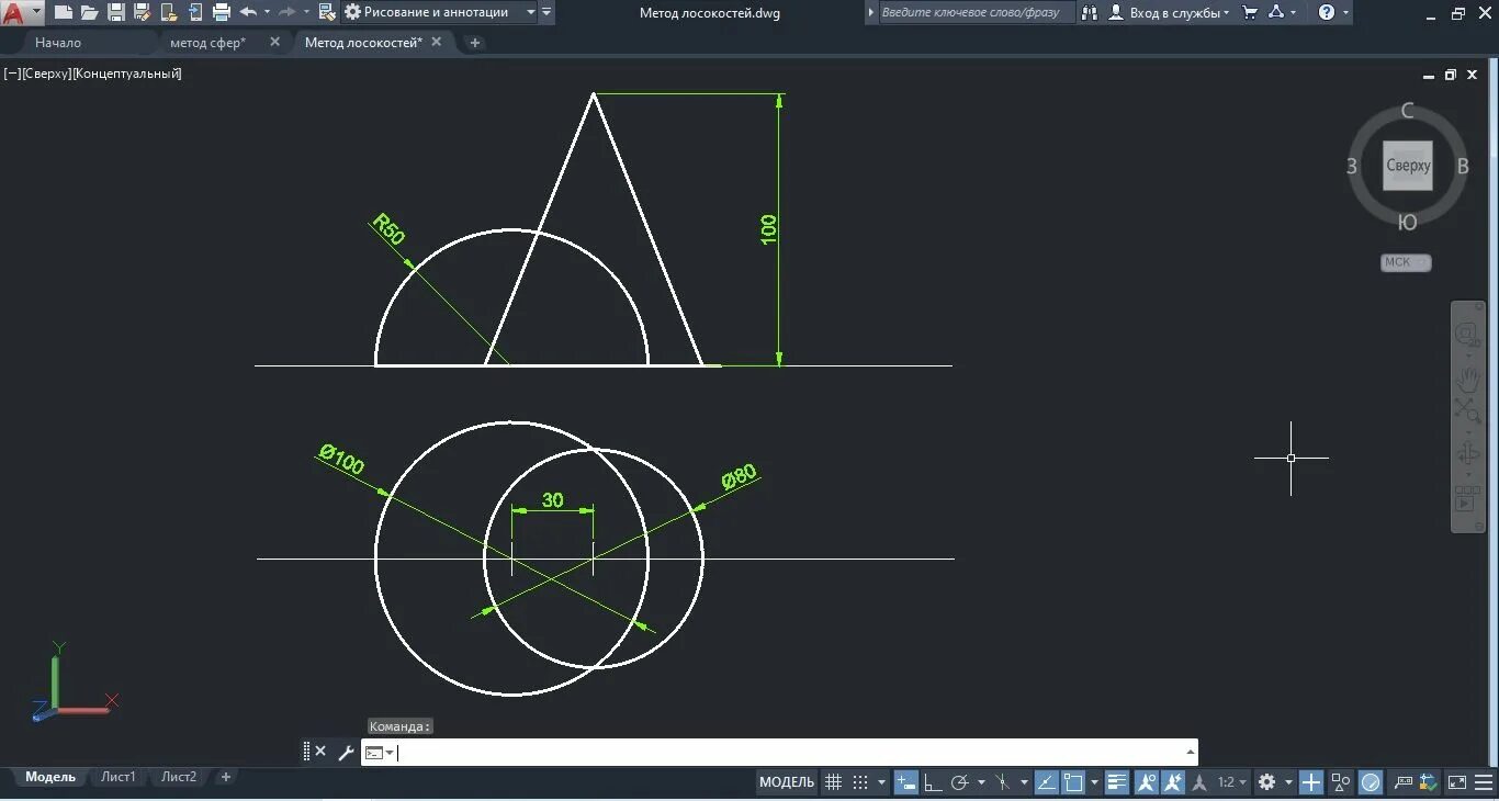 Секущая плоскость автокад. Узоры автокад. Пространственная модель autocad. Плоскости автокад. Изометрия в автокаде.