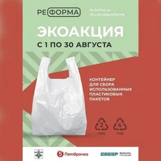 Сдача пакетов