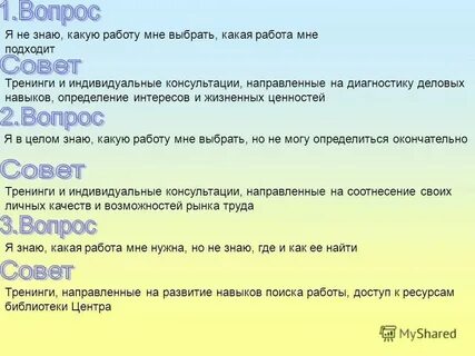 Тонкая работа это какая