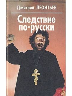Следствие книги