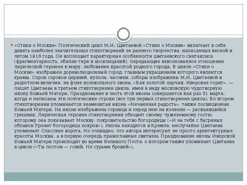 стихотворение марины цветаевой наше царство. иллюстрации к стихам. цветаева наше царство текст. стихотворение марины цветаевой наше царство. «лесное царство» цветаева стих.