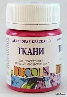 Краска где это